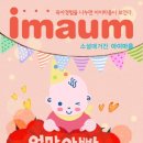 아이마음