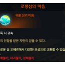 로팡 이미지