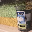 국제자판기