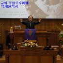 선산읍교회 이미지