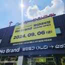 노브랜드 마산내서점