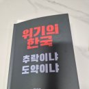 잃어버린 세월 이미지