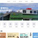 어울림문화센터 이미지