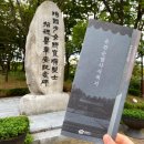 석송 3,1만세유적지 | 삼일절 기념 천안가볼만한 곳 유관순열사 생가 유적지