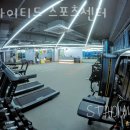유나이티드스포츠센터
