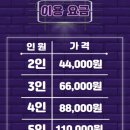 플레이브이알 | 대구 방탈출 카페 ‘플레이더월드 동성로점‘ 동성로 실내 데이트 동성로 방탈출 추천