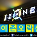 신림 오락실 이미지