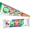 아맛나 이미지