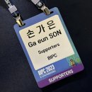 [BIPC 2023서포터즈] 현장 스케치 &amp; 서포터즈 활동 후기