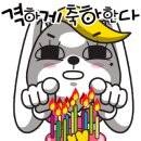 생일축하 아이콘 이미지