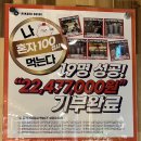 미카도스시포항두호점 이미지