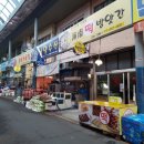 항동시장 이미지