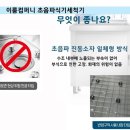 배달 전문점 설거지 고민? 양은냄비 &amp; 제육볶음 팬까지 완벽 세척!