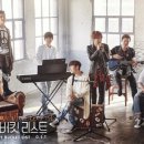 뮤지컬 마이 버킷 리스트 이미지