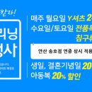 월드VIP세탁 이미지