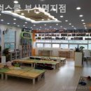 대주빌딩 | 부산 강서구 키즈카페 블럭스쿨 부산명지점 요즘 핫한 키즈카페 여기 맞나요?