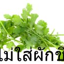 고수 이미지