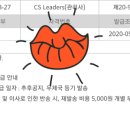 CS리더스관리사 - CS개론 이미지