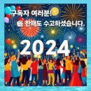 주식회사시작부동산중개법인 이미지