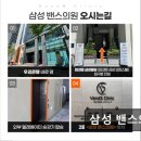 삼성필비뇨기과의원 | 강남 피부관 추천 삼성 밴스의원 삼성 밴스의원, 신뢰할 수 있는 피부과