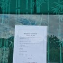 광덕마을마을관리 사회적협동조합 이미지