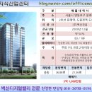 벽산유통 - 남양주시 | 벽산유통