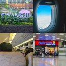 커피머신에디터 | 광주공항 이용 후기! 제주여행 출발 전 알아두면 좋은 정보