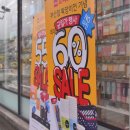 오피스디포부산 이미지