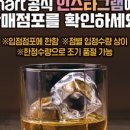 더블하모니 이미지