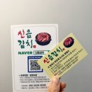 진참치신음점 | 제품후기) 신음김치_칼국수밀키트_구미신음김치_매운겉절이_김밥에도 맛있네?