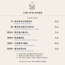 믿음반찬 | 강남 아기 반찬가게 냠냠꼭꼭 체험 후기 30개월 15개월 아기 잘 먹은 이유