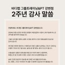바디랩그룹트레이닝&PT 네이버블로그