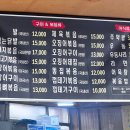 어닭발이네 이미지
