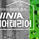위니아딤채중리점 네이버블로그