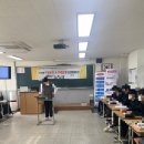 군산기계공업고등학교 | 군산기계공업고등학교 신입생 진로비전&amp;진로설계 오리엔테이션 (2일차)