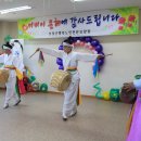 보성군행복노인전문요양원 이미지