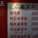 은주상회 이미지