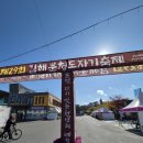 진례시장 입구 ~ 진례면사무소 | 아이와 가기 좋은 김해분청도자기축제: 플리마켓부터 도자기 체험까지 알찬 후기