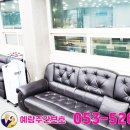 예람재활요양원 이미지