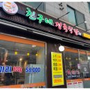 식당 호 이미지