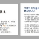 VIP공인중개사사무소 이미지