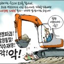 3월3일 - 화성시 영통로 74 | 3월3일
