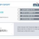 미즈헤어라인 이미지