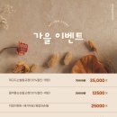 [화정네일] 화정역네일 부원네일앤속눈썹 그라데이션 네일후기