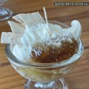 평택 카페 벌이랑 꿀이랑 비앤허니 소중한 티타임