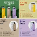 영등포시장역한가위헤어 추석 선물 제품후기