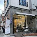 볼디스커피 | [쑥고개 카페 추천] 소디스 쑥고개점 후기 (샤로수길 디저트 맛집)