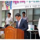거창중학교고제분교 이미지