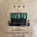 정판선 이미지