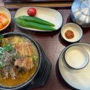소문난 감자탕 뼈해장국 이미지